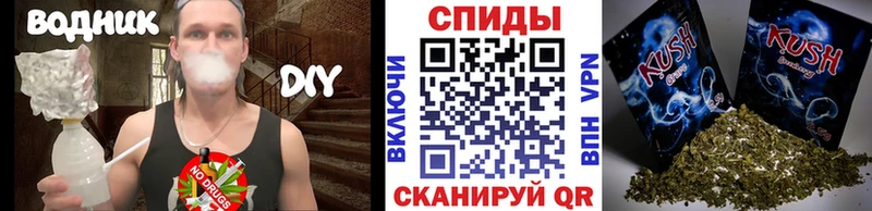 hydra ссылка  наркотики  Дзержинск  БУТИРАТ вода 