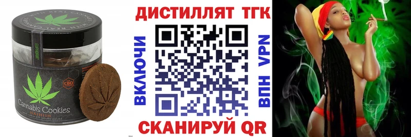 Canna-Cookies конопля  купить наркоту  Дзержинск 