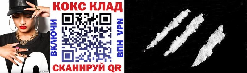 Cocaine Колумбийский  сколько стоит  Дзержинск 