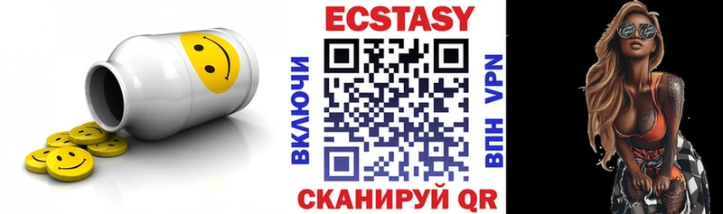 Ecstasy Philipp Plein  наркошоп  Дзержинск 