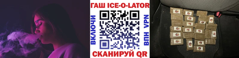 наркотики  Дзержинск  OMG ТОР  Гашиш убойный 