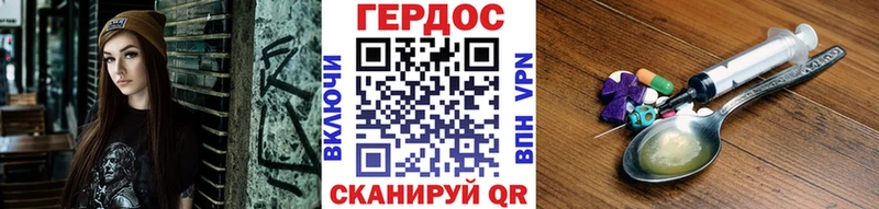 ГЕРОИН афганец  Дзержинск 
