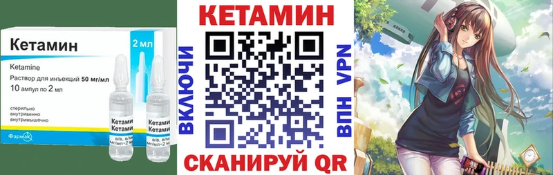КЕТАМИН ketamine  где продают наркотики  OMG   Дзержинск 