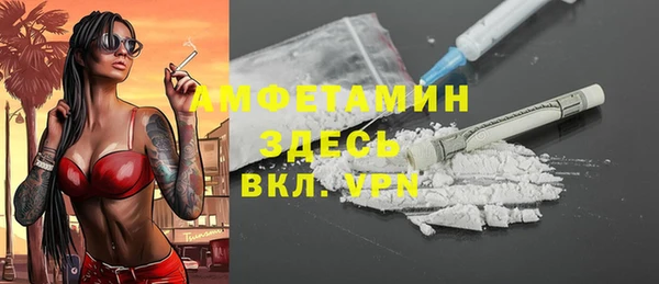 герыч Беломорск