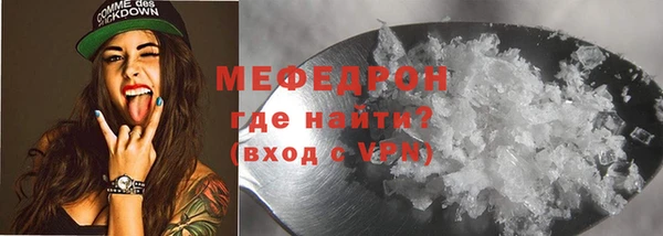 герыч Беломорск