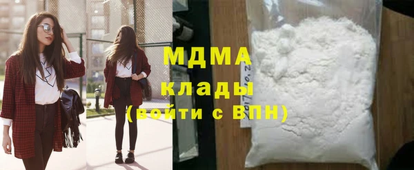 герыч Беломорск