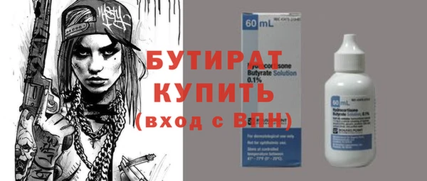 ешки Белокуриха