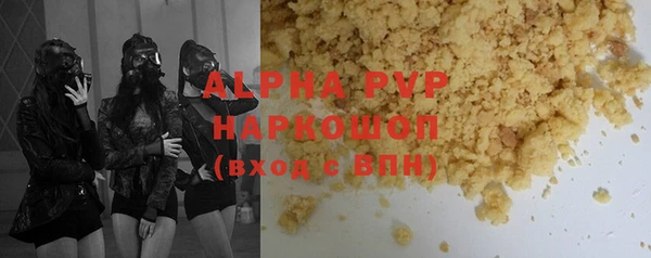 а пвп мука Белоозёрский