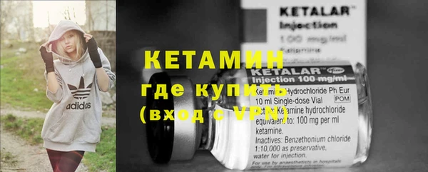 герыч Беломорск