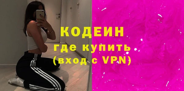 герыч Беломорск