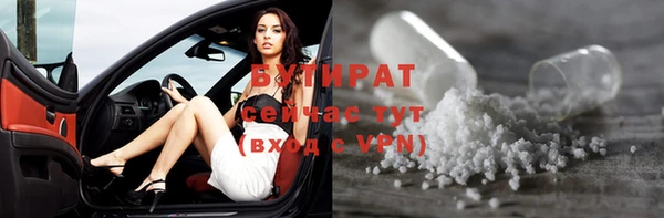 ешки Белокуриха