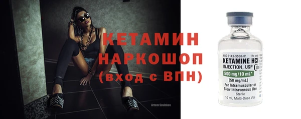 ешки Белокуриха