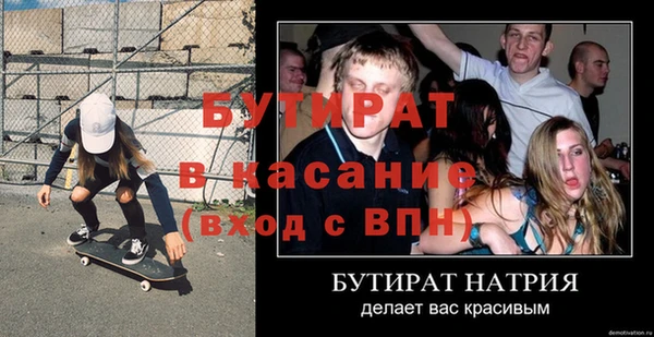 а пвп мука Белоозёрский