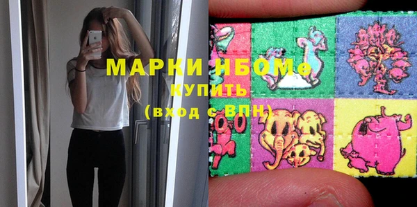 герыч Беломорск