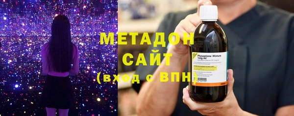 герыч Беломорск