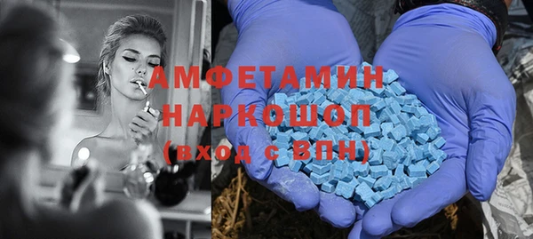 герыч Беломорск