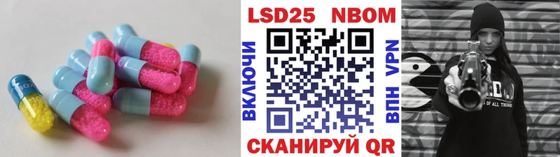 что такое наркотик  KRAKEN вход  Лсд 25 экстази кислота  Дзержинск 