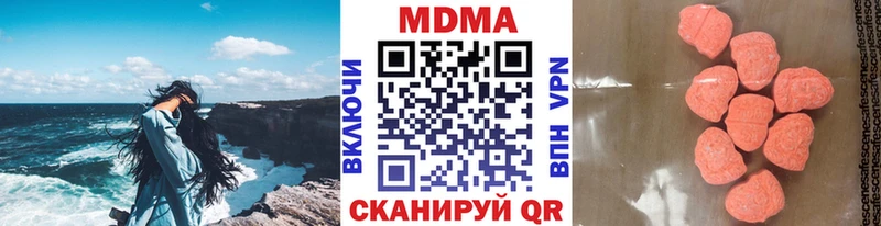 МДМА Molly  хочу   Дзержинск 
