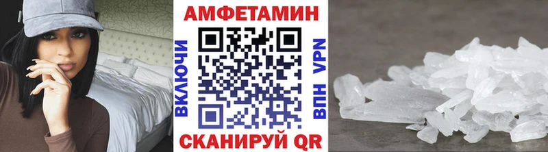 blacksprut как зайти  Дзержинск  МЕТАМФЕТАМИН мет 