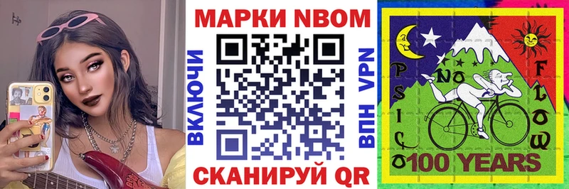 OMG зеркало  Дзержинск  Марки NBOMe 1,8мг  купить наркотики сайты 