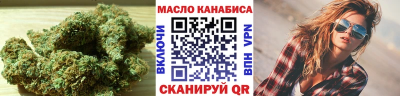 магазин наркотиков Дзержинск ТГК вейп с тгк